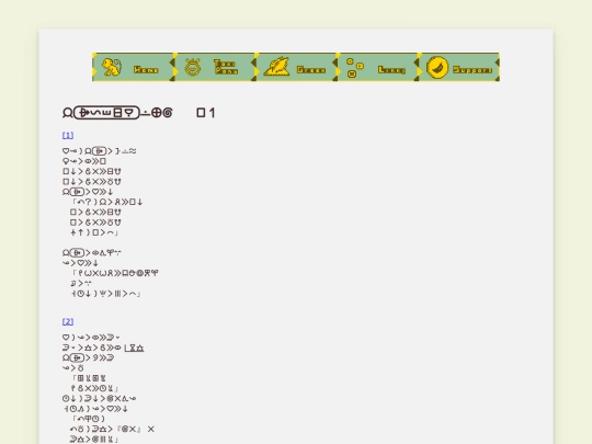 lipualisu screenshot