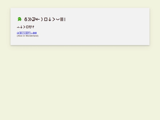 tptext screenshot