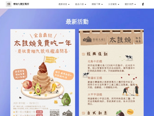 page1 screenshot