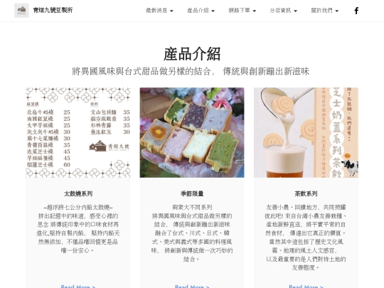 page2 screenshot