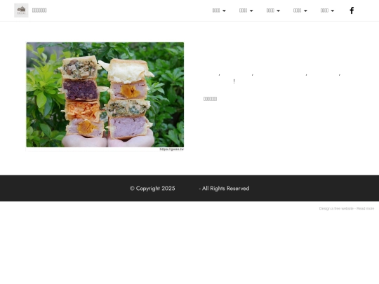 page3 screenshot