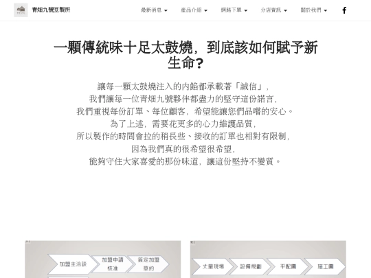 page5 screenshot