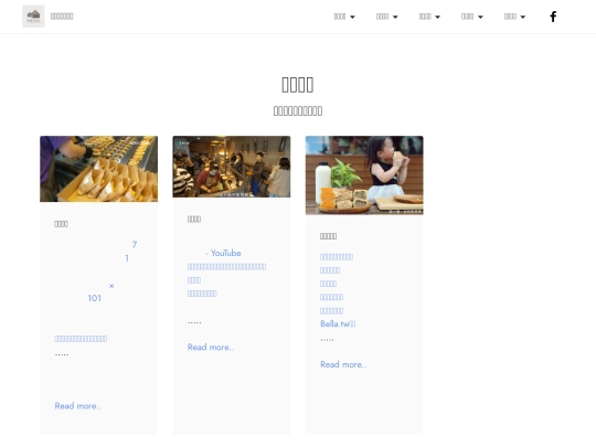 page6 screenshot