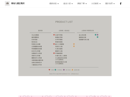 page7 screenshot