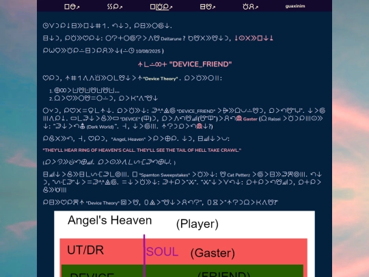 blog/deltarune2025/tp screenshot