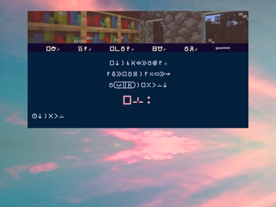 blog/tp screenshot