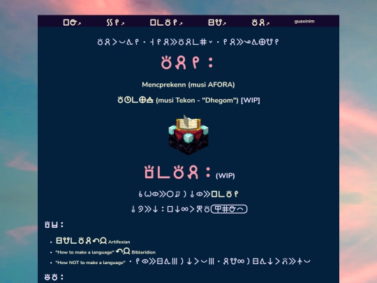 conlanging/tp screenshot