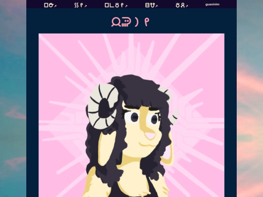 desenhos/minha-fursona/tp screenshot