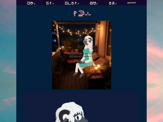 desenhos/nova-fursona/tp screenshot