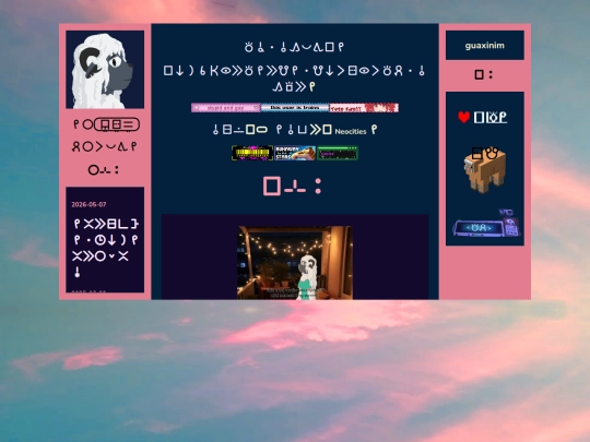 menu/tp screenshot