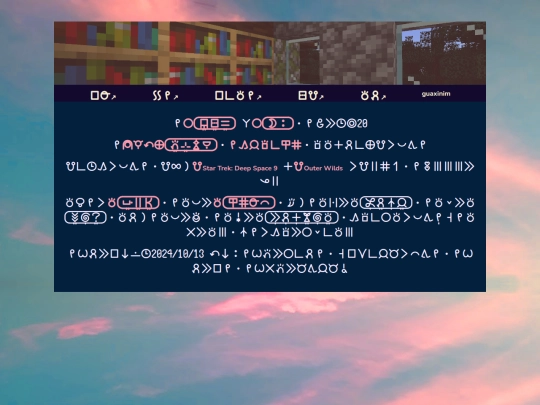 sobre/tp screenshot
