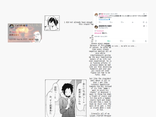 about/izaya screenshot