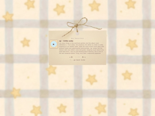 musicbox screenshot