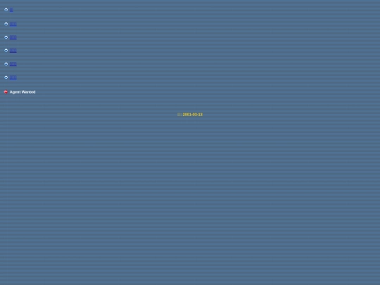 chinese/chnav screenshot