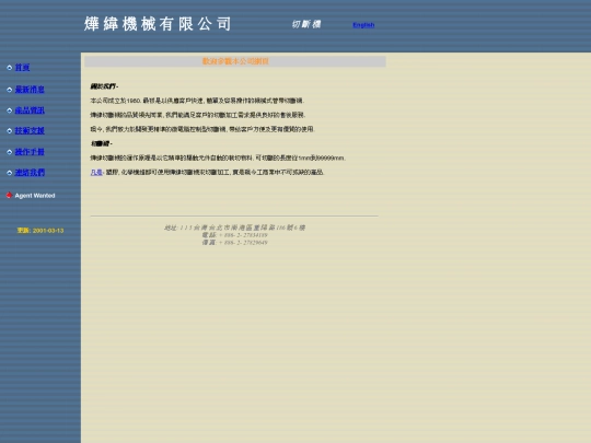 chinese/default screenshot