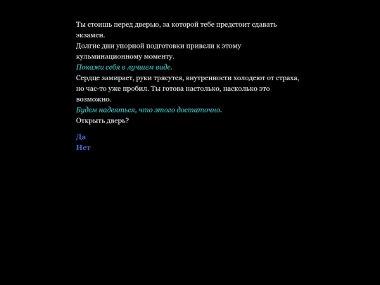 exam screenshot
