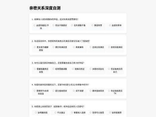 test screenshot