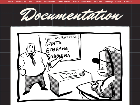 documentation screenshot