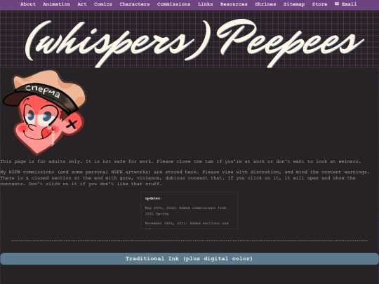 peepees screenshot