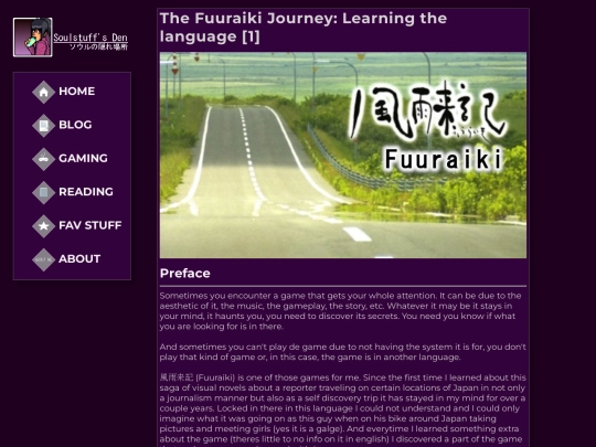gaming/fuuraiki01 screenshot
