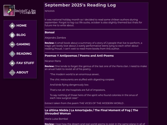 posts/reading202509 screenshot