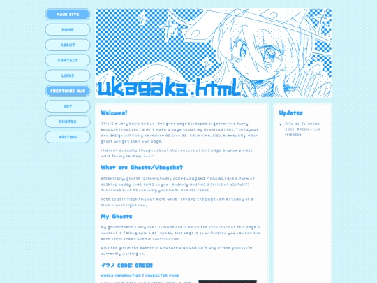 ukagaka-hub screenshot