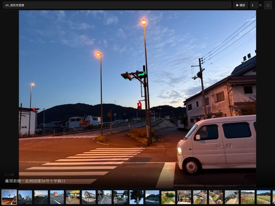 photo_galleries/shikoku2025_d4 screenshot