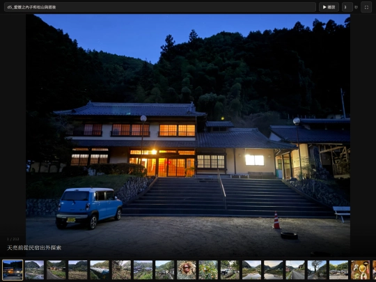 photo_galleries/shikoku2025_d5 screenshot