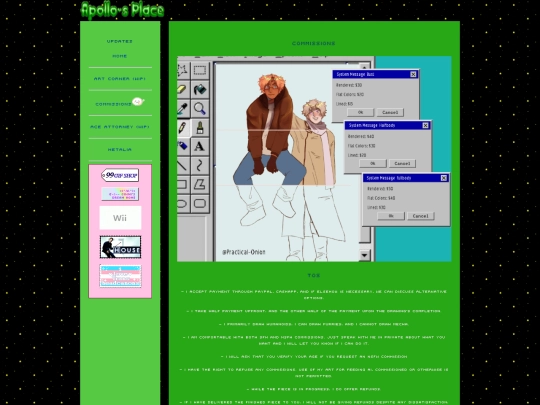 Commissions/Commissions screenshot