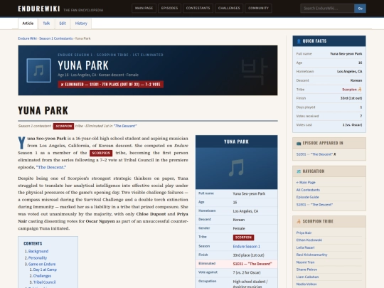 yuna_park screenshot