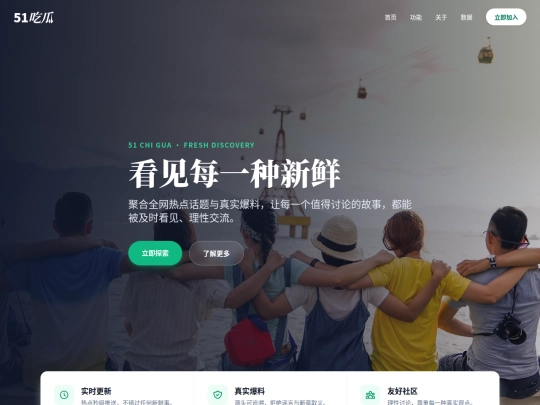 黑料福利反差 screenshot