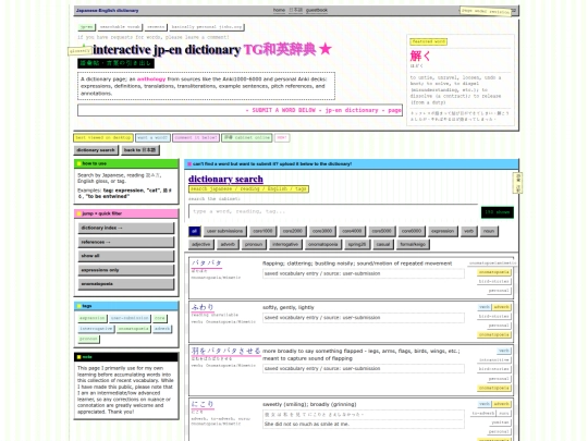 dictionary screenshot