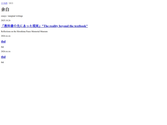 japanese-margins screenshot