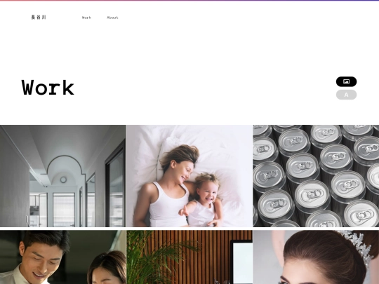 work screenshot