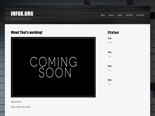 articles screenshot