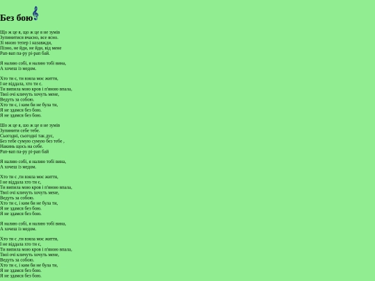 project/OE/song_7 screenshot