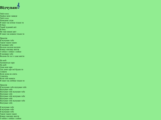 project/OE/song_9 screenshot