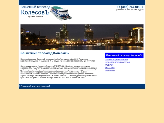 project/task14/html screenshot