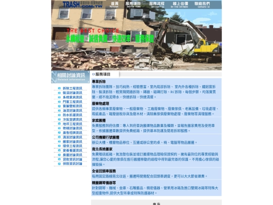 page1 screenshot
