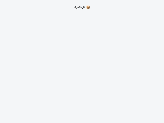 admin-products screenshot