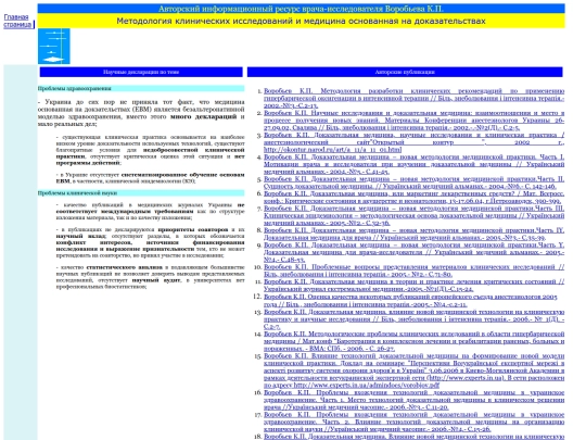 SubMain/EBM_Lst screenshot
