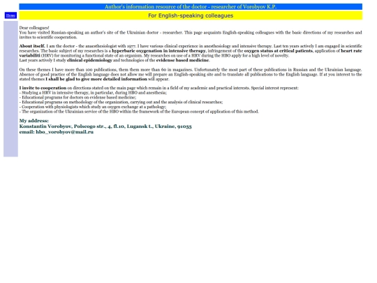 SubMain/For_Engl screenshot