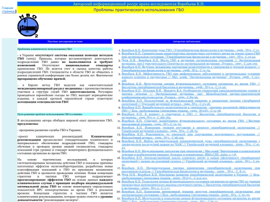 SubMain/HBO_L screenshot