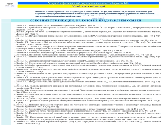 SubMain/List_G screenshot