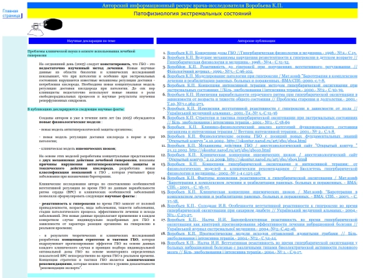 SubMain/Path_Lst screenshot