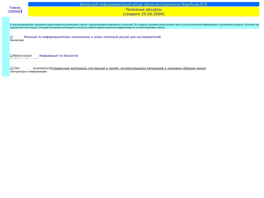 SubMain/Reference screenshot