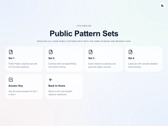 english/pages/public_pattern/public_pattern screenshot