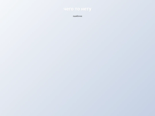 nutshell/index_1 screenshot