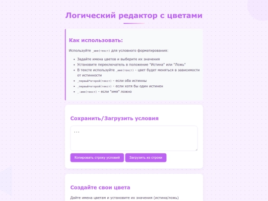 tools/-text_edit screenshot