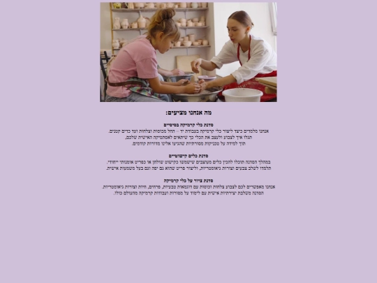 about2 screenshot